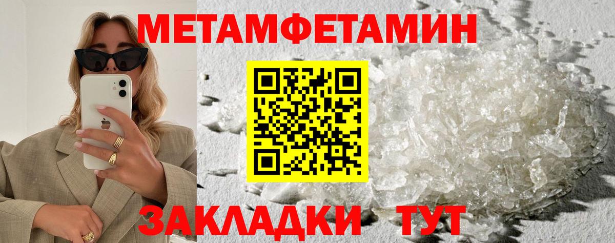 Каменск-Уральский  АМФЕТАМИН  Вход с VPN  Amphetamine VHQ 