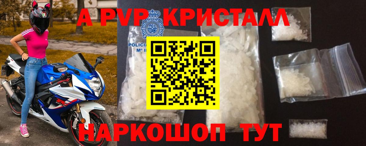 МЕФ   Метамфетамин  Вход с VPN  A-PVP СОЛЬ   Экстази  ГАШ  Конопля  НБОМе  Каменск-Уральский  ГЕРОИН 