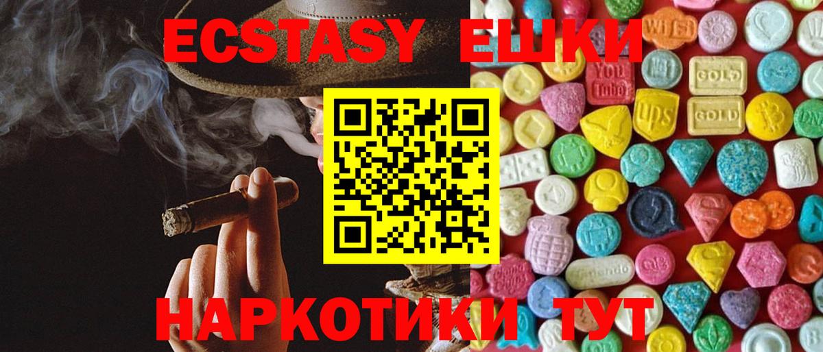 Ecstasy louis Vuitton Каменск-Уральский