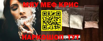 твердый Лесосибирск