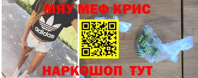 твердый Лесосибирск