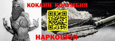 твердый Лесосибирск