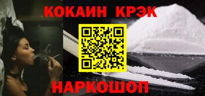 твердый Лесосибирск