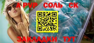 альфа пвп Ликино-Дулёво