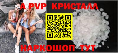 твердый Лесосибирск