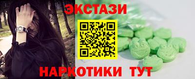 твердый Лесосибирск
