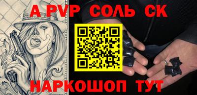 твердый Лесосибирск