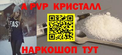 альфа пвп Ликино-Дулёво