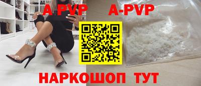 альфа пвп Ликино-Дулёво
