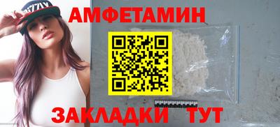 альфа пвп Ликино-Дулёво