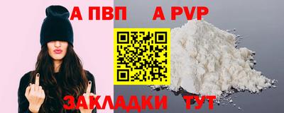 твердый Лесосибирск