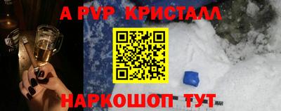 apvp Ливны