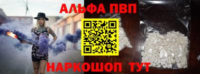 apvp Ливны