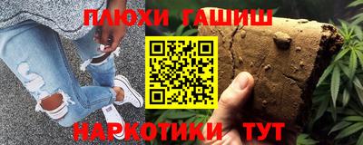 альфа пвп Ликино-Дулёво