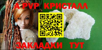 твердый Лесосибирск