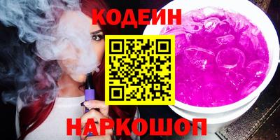 альфа пвп Ликино-Дулёво