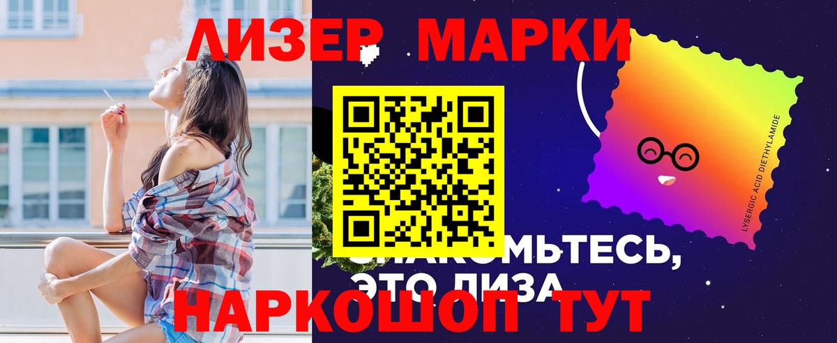 Каменск-Уральский  ЛСД экстази ecstasy  ЛСД экстази кислота  Вход с VPN 