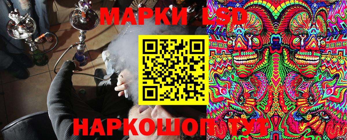 Каменск-Уральский  Марки NBOMe 1500мкг  Вход с VPN  Марки NBOMe 1500мкг 