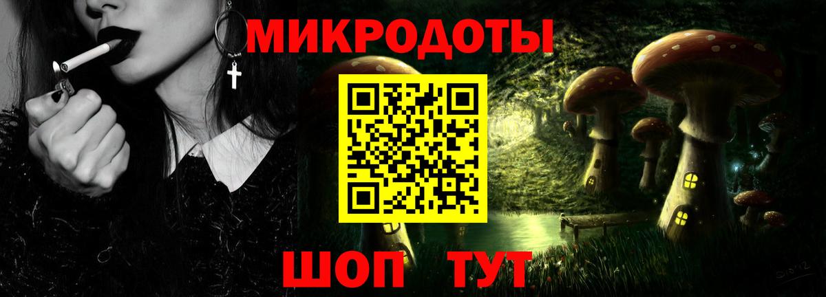 Галлюциногенные грибы ЛСД  Вход с VPN  Каменск-Уральский 