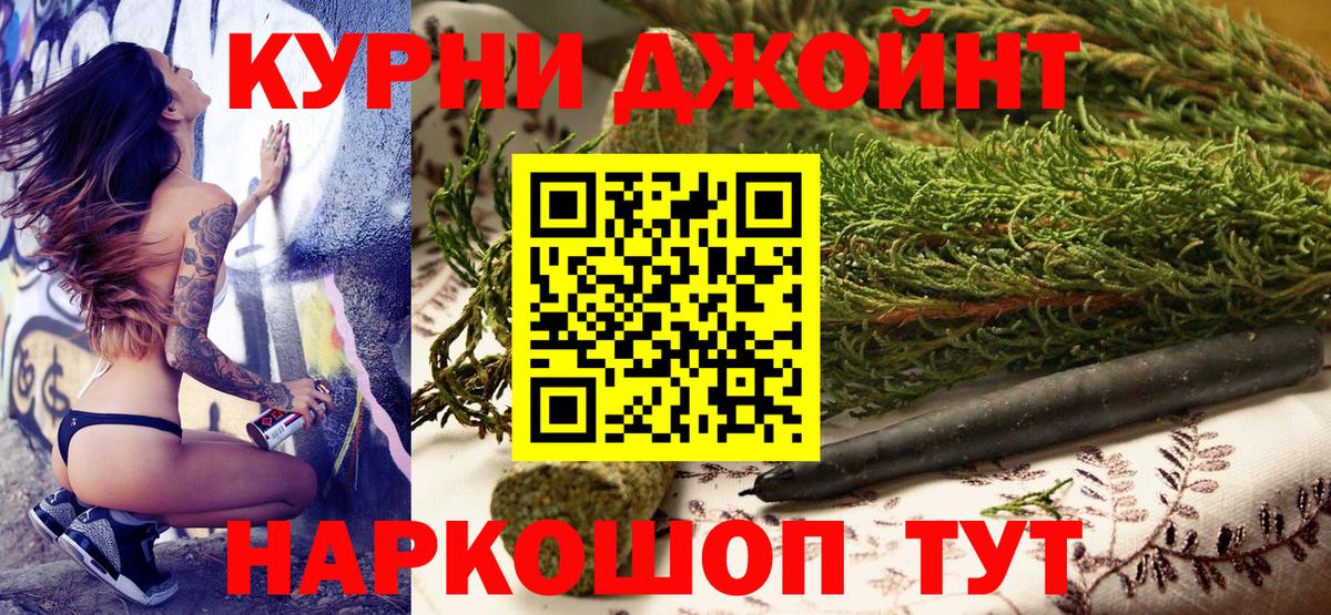 МАРИХУАНА OG Kush  Каннабис SATIVA & INDICA  Каменск-Уральский  Конопля OG Kush  Вход с VPN  Конопля SATIVA & INDICA 
